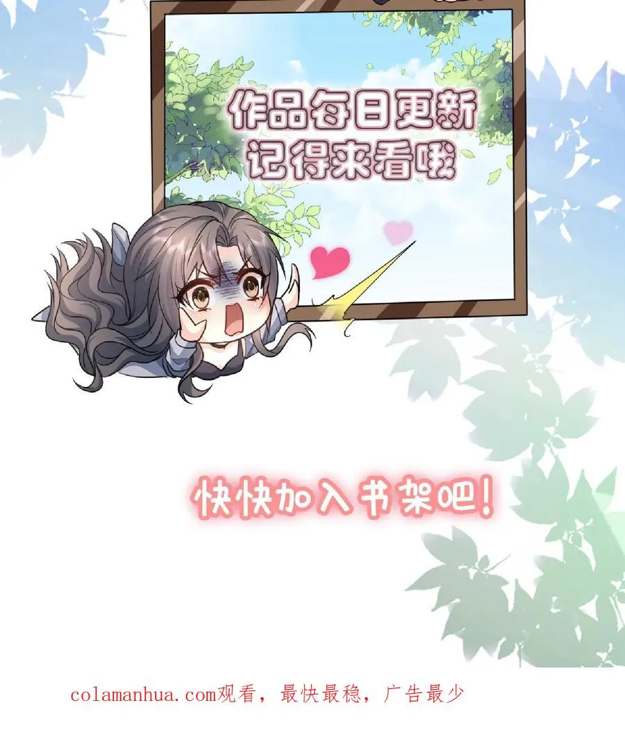 第96话 合照 第34页