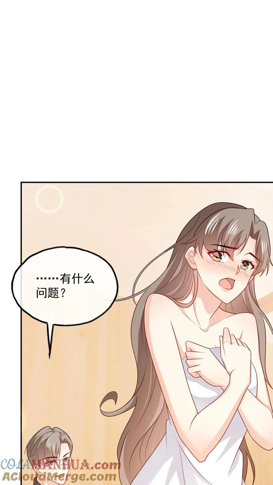 第98话 豪华酒店之夜 第27页