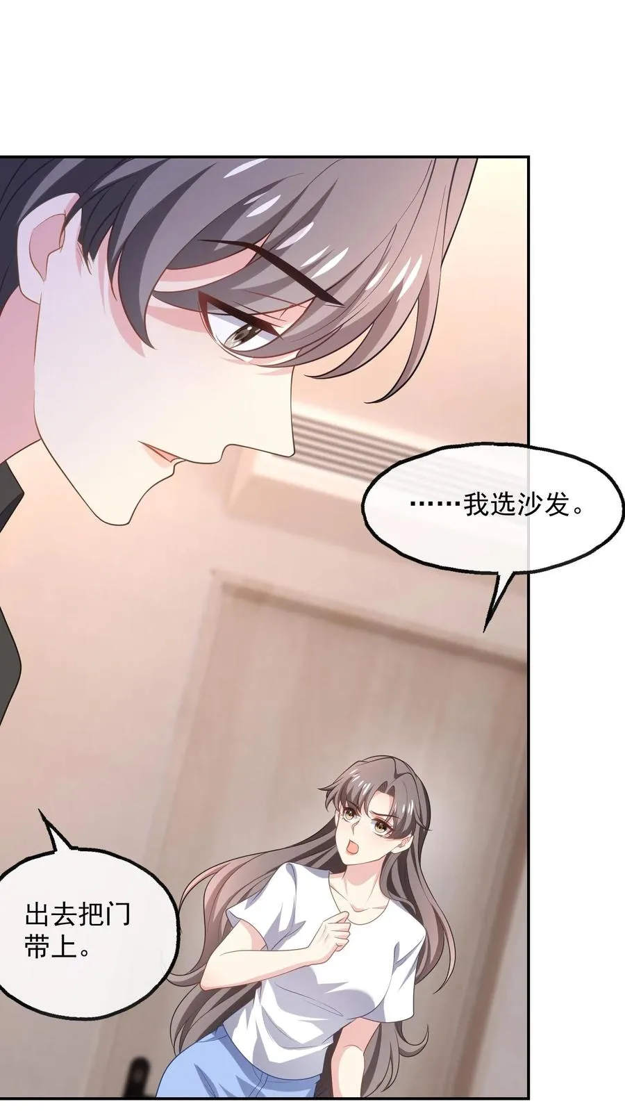 第99话 过分 第28页