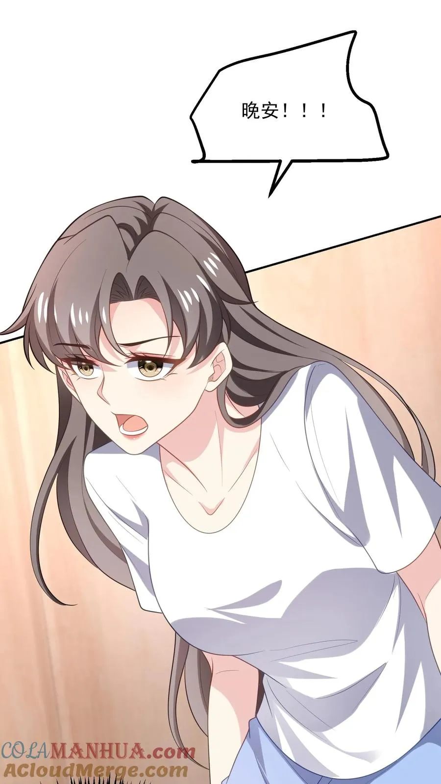 第99话 过分 第29页