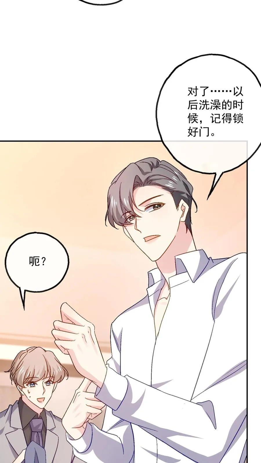 第100话 黑夜与清晨 第28页