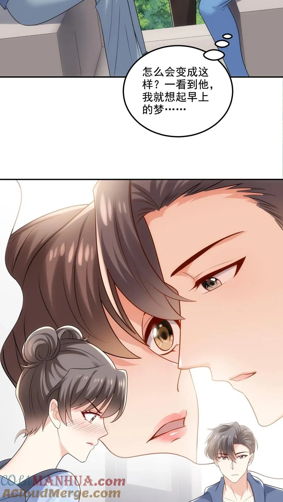 第101话 同行上山 第27页