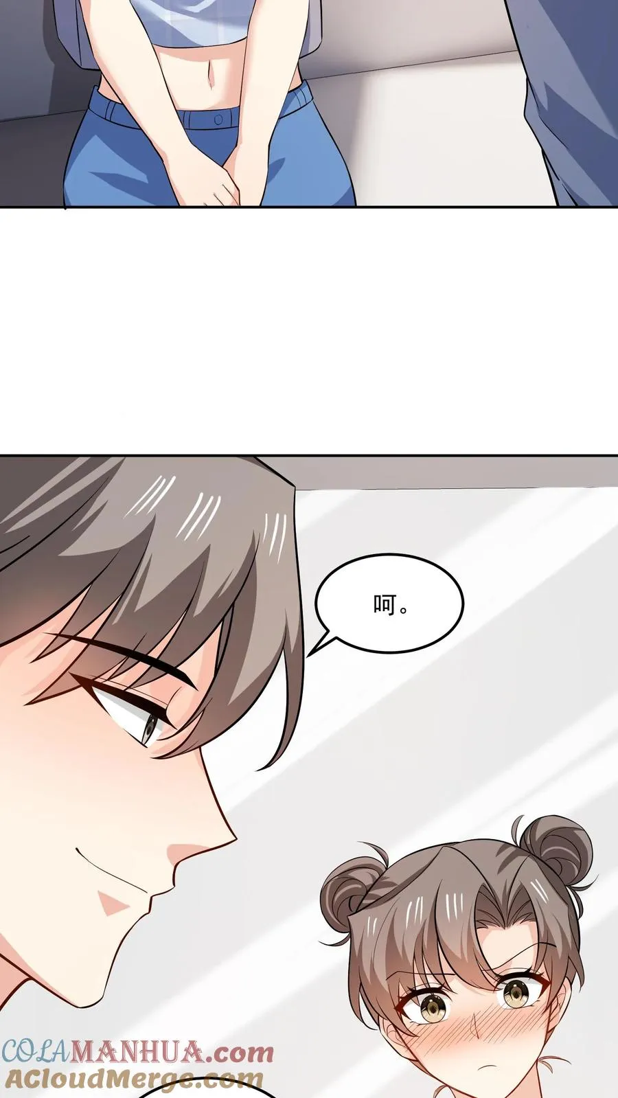 第102话 许愿树 第3页