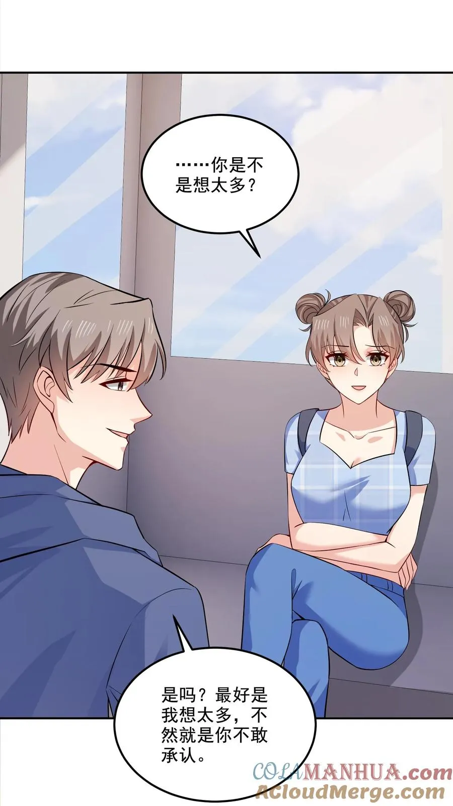 第102话 许愿树 第15页