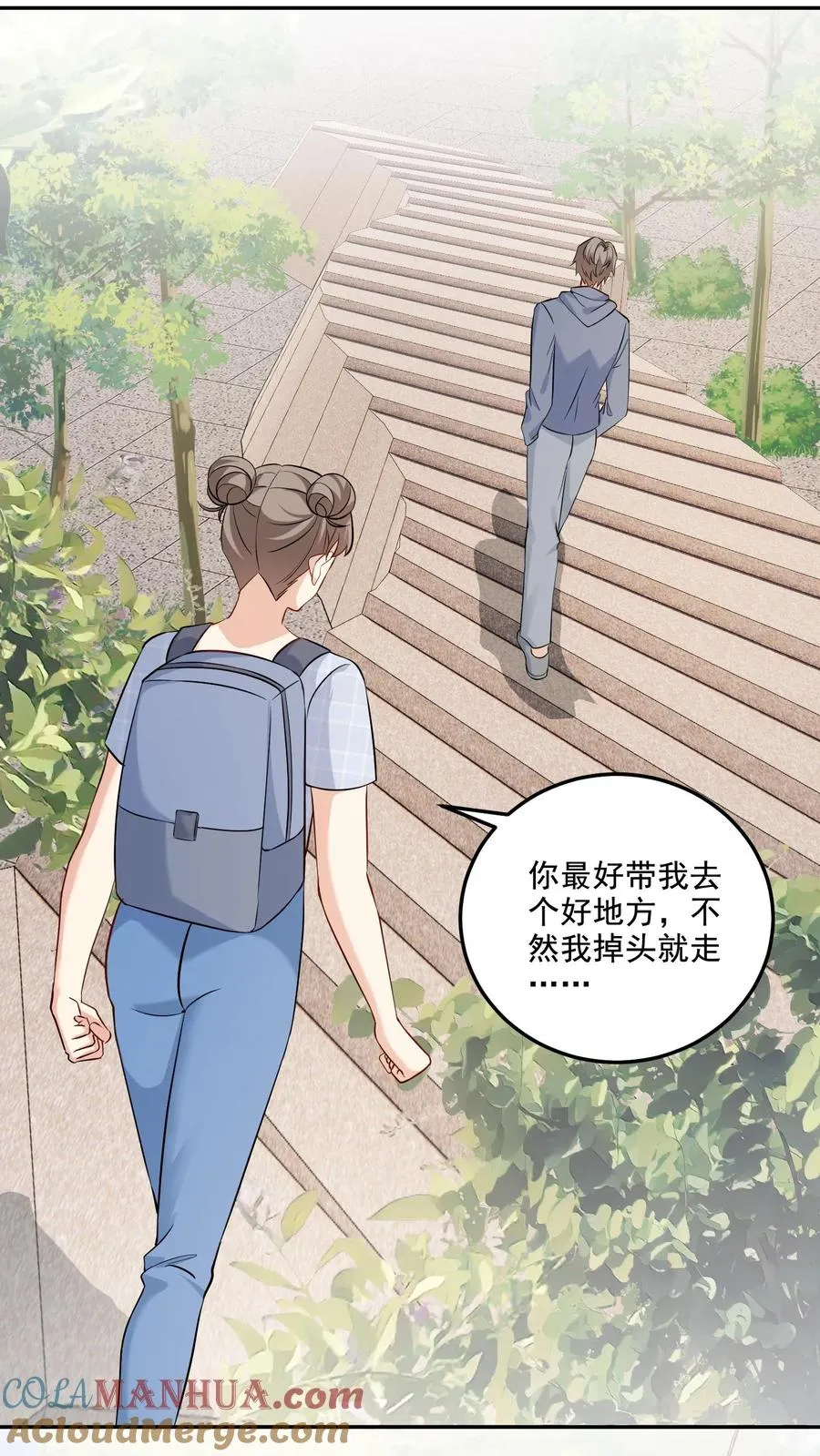 第102话 许愿树 第21页