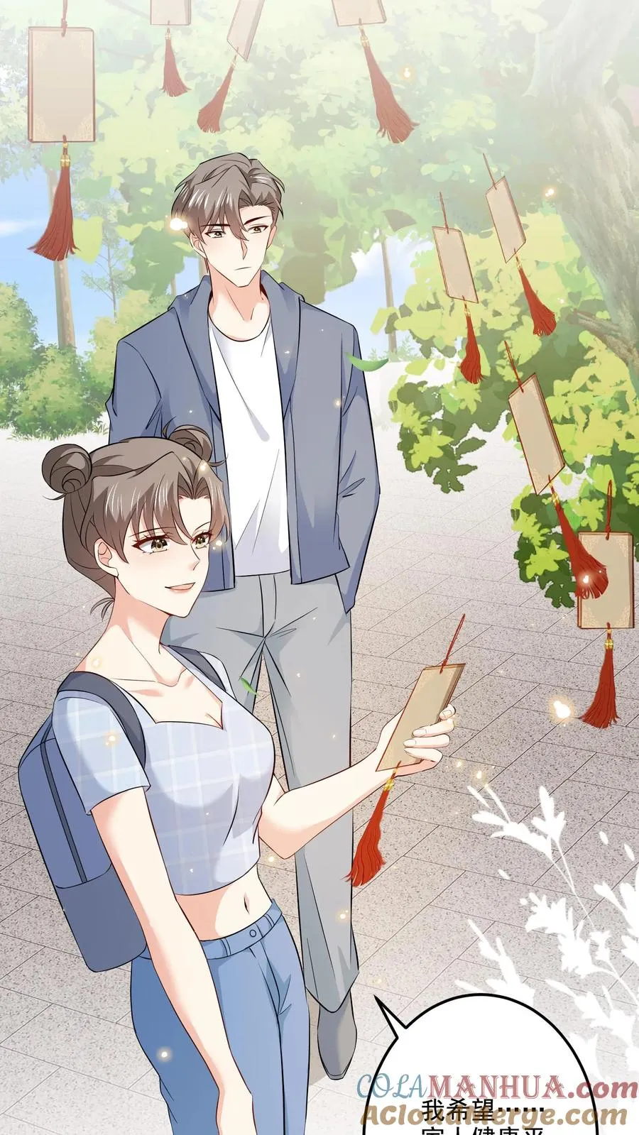 第102话 许愿树 第27页