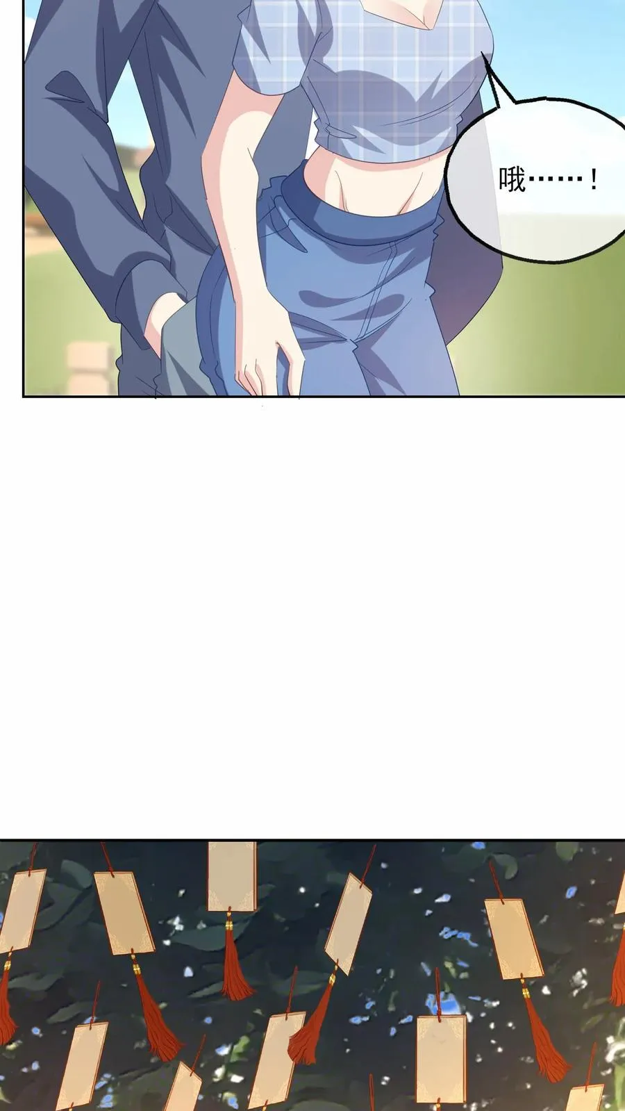 第103话 目标 第18页