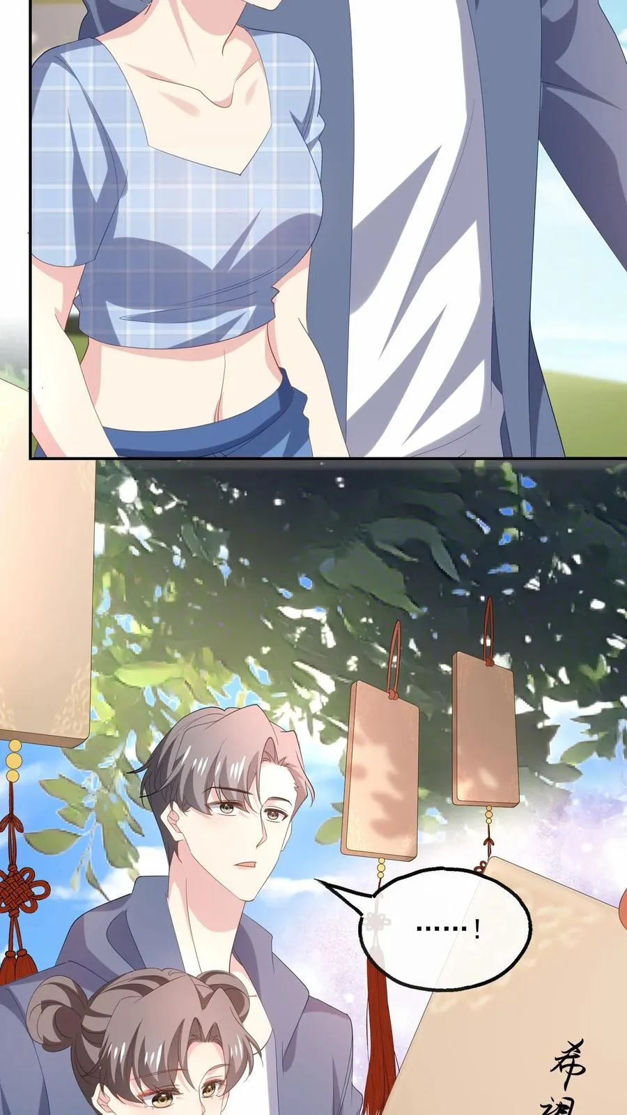 第103话 目标 第22页