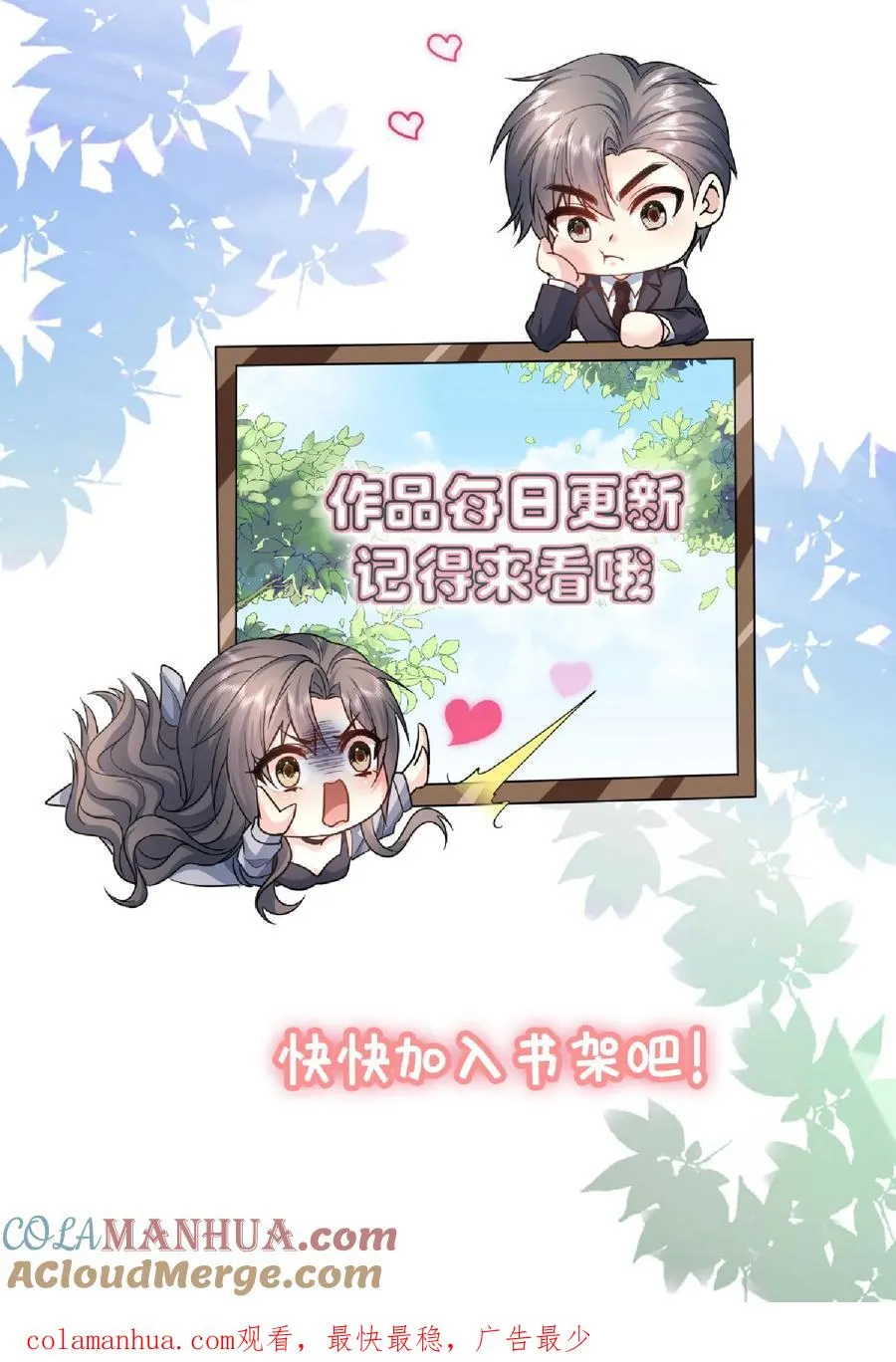 第103话 目标 第35页