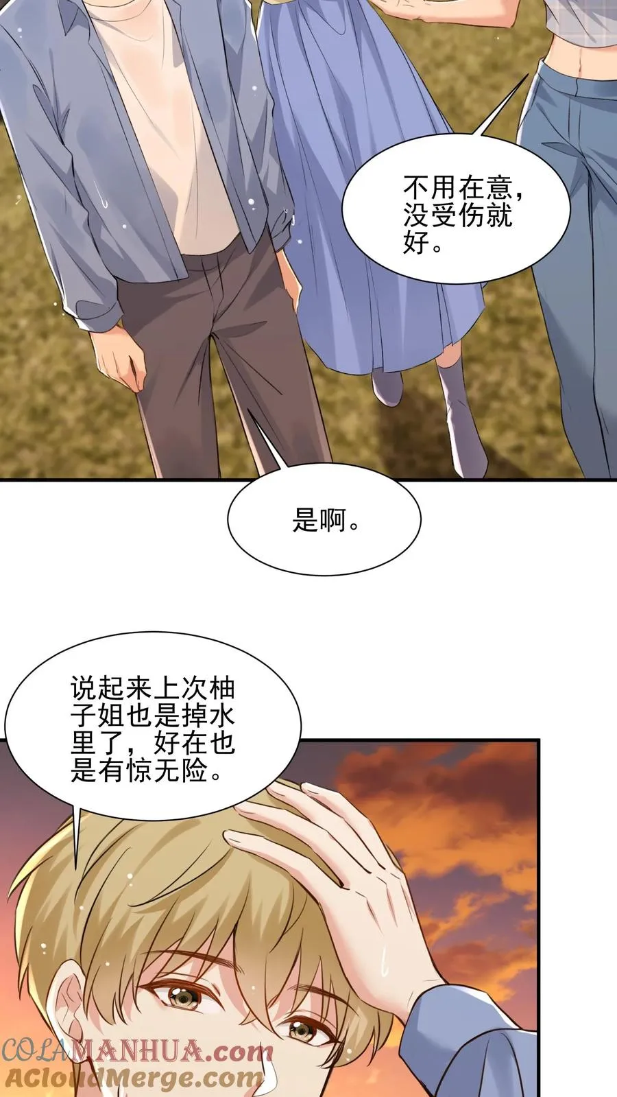 第106话 温泉旅馆 第3页