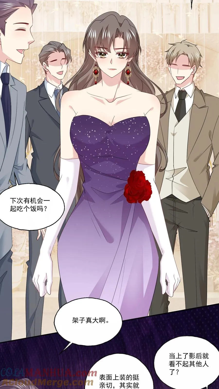 第109话 朋友 第11页