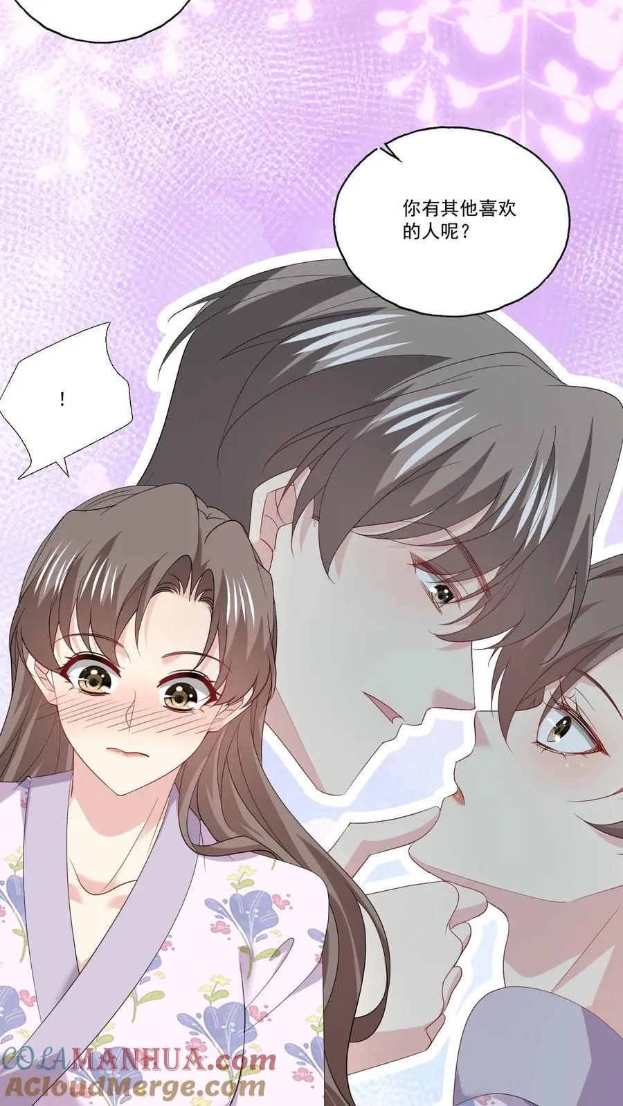 第109话 朋友 第17页
