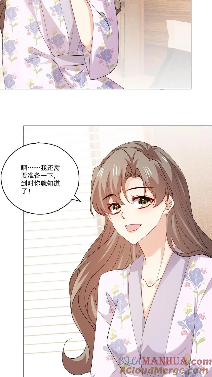 第109话 朋友 第19页