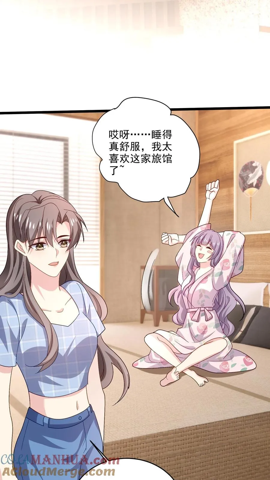 第110话 不祥的预感 第17页