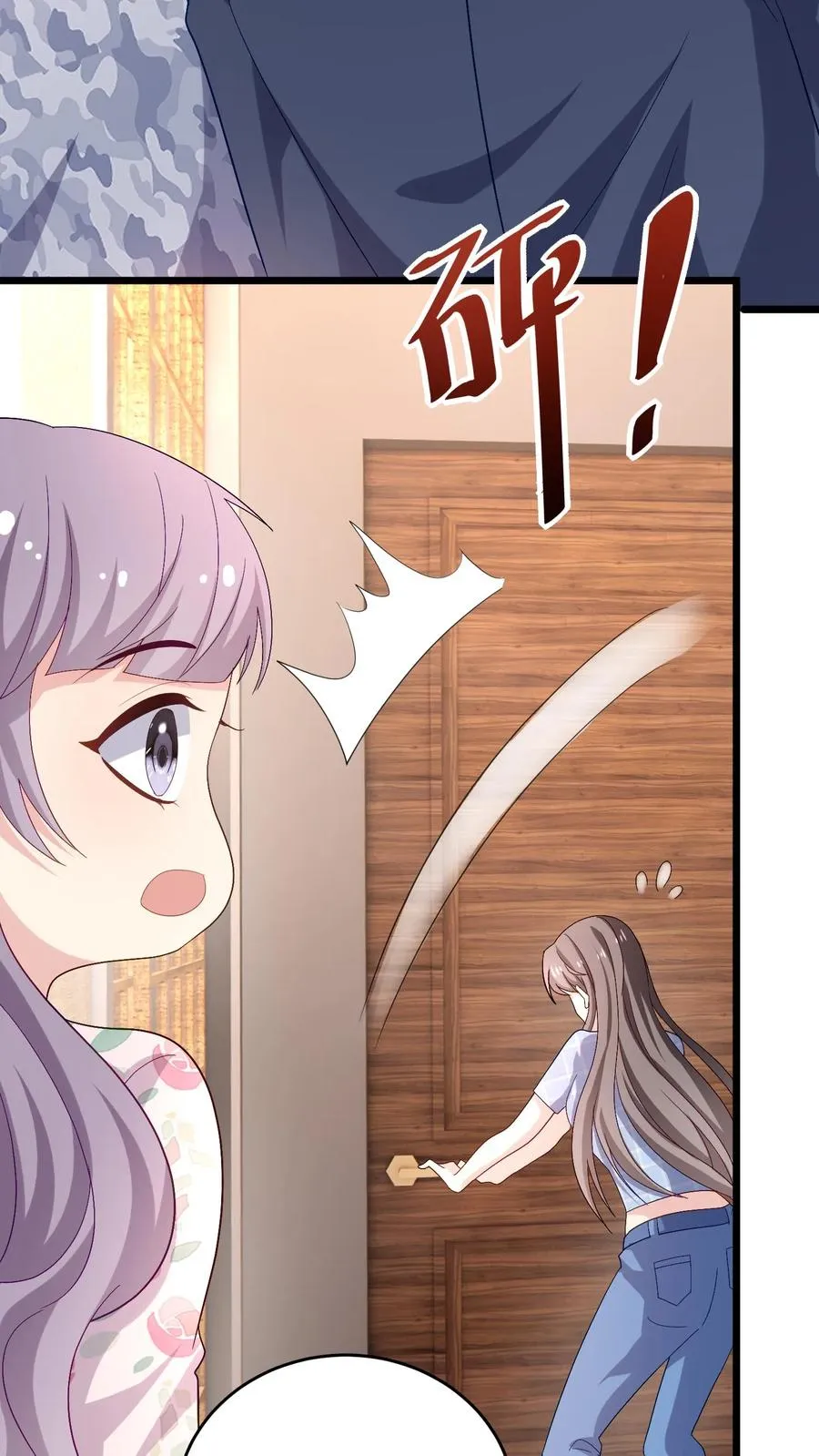 第110话 不祥的预感 第20页