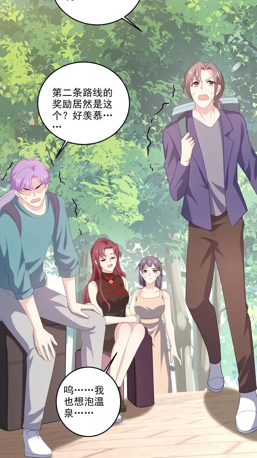 第110话 不祥的预感 第30页