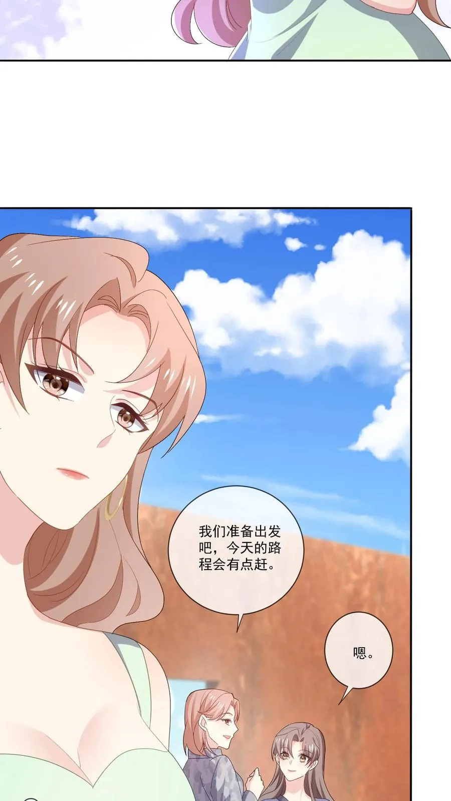 第111话 纯粹的恶意 第6页