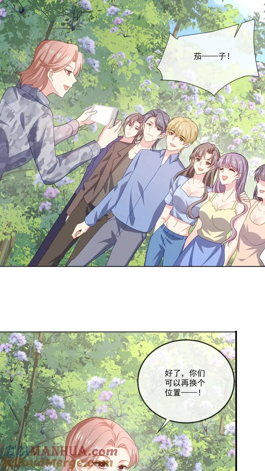 第111话 纯粹的恶意 第19页