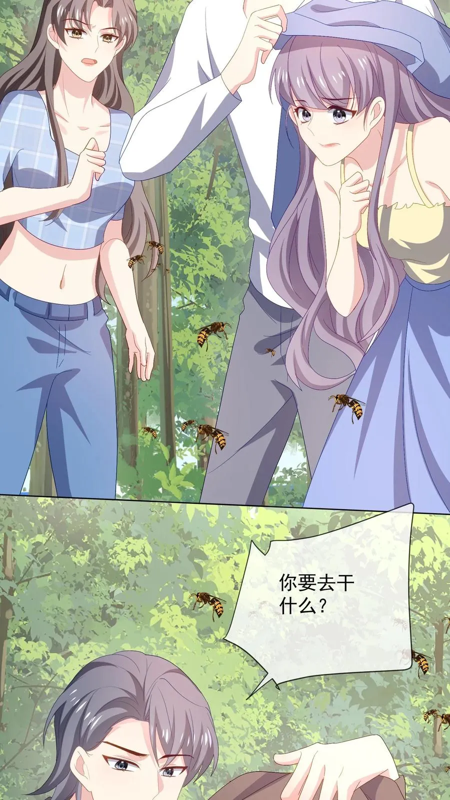 第111话 纯粹的恶意 第24页