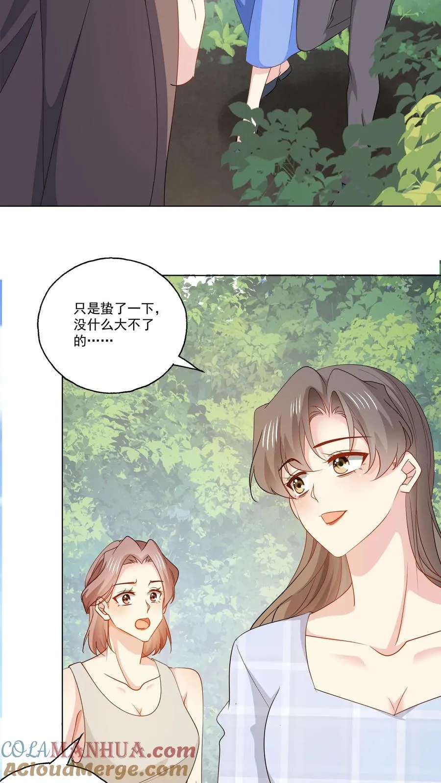 第112话 以身犯险 第15页