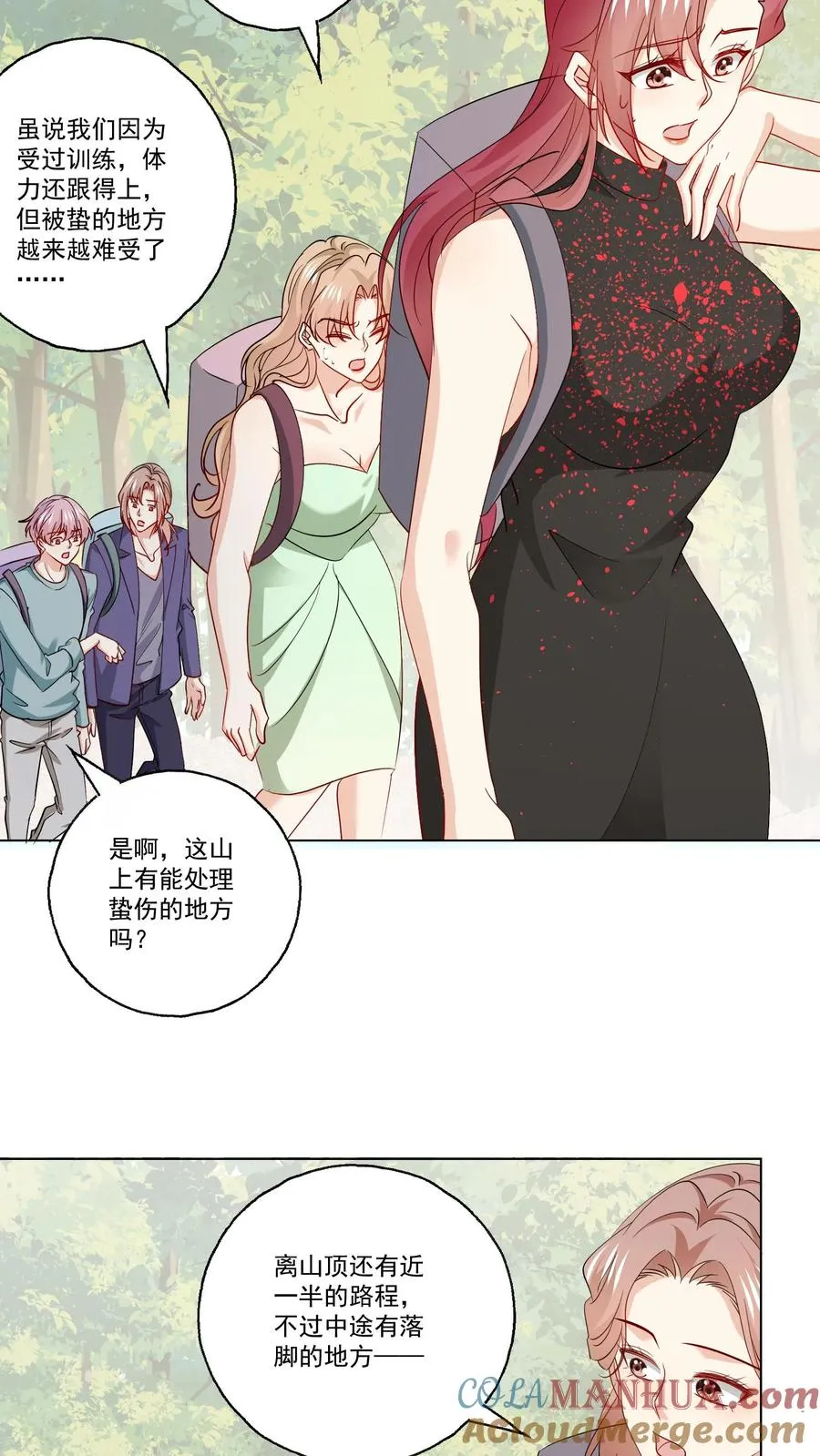第112话 以身犯险 第25页