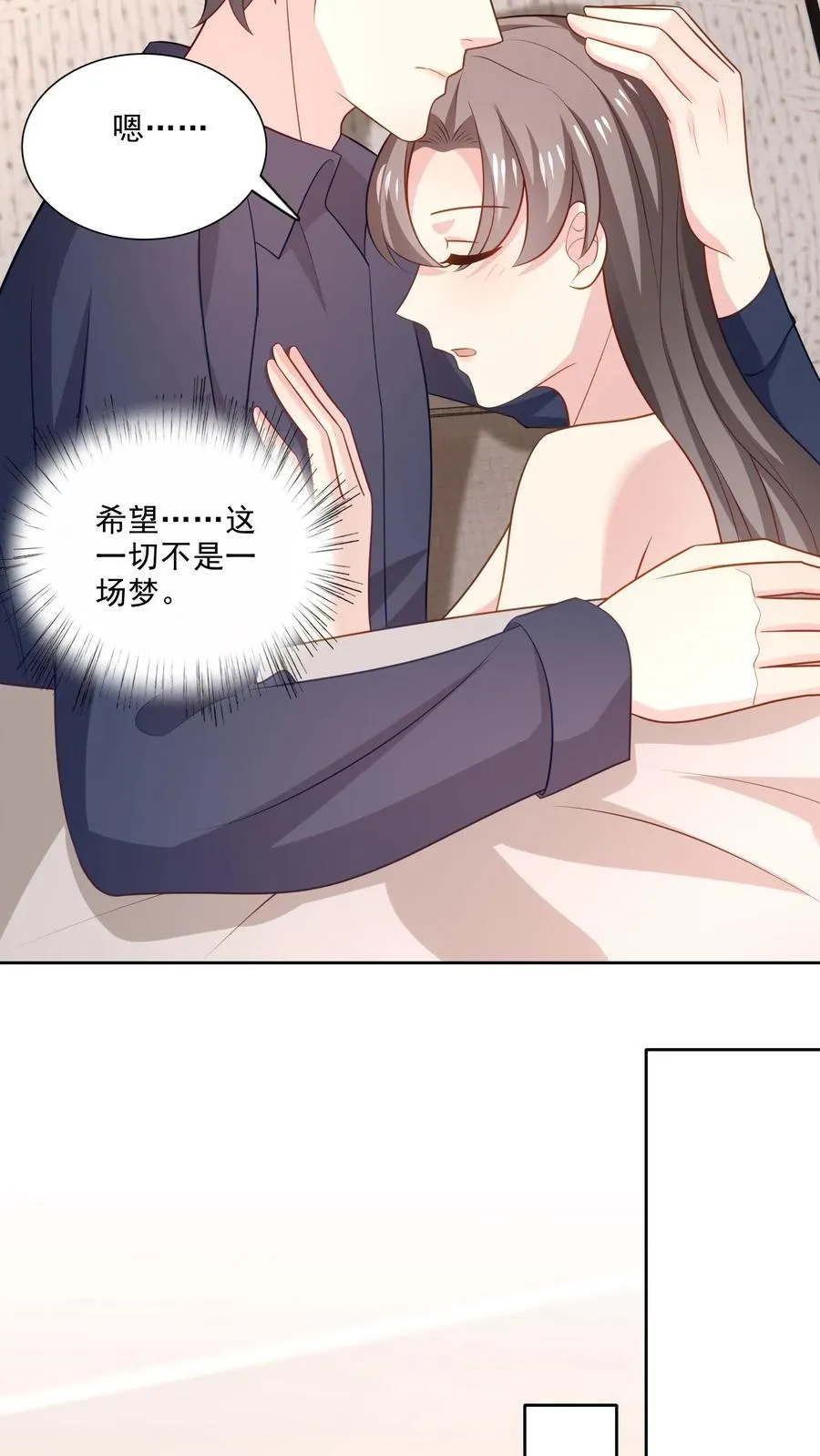 第114话 休息 第10页
