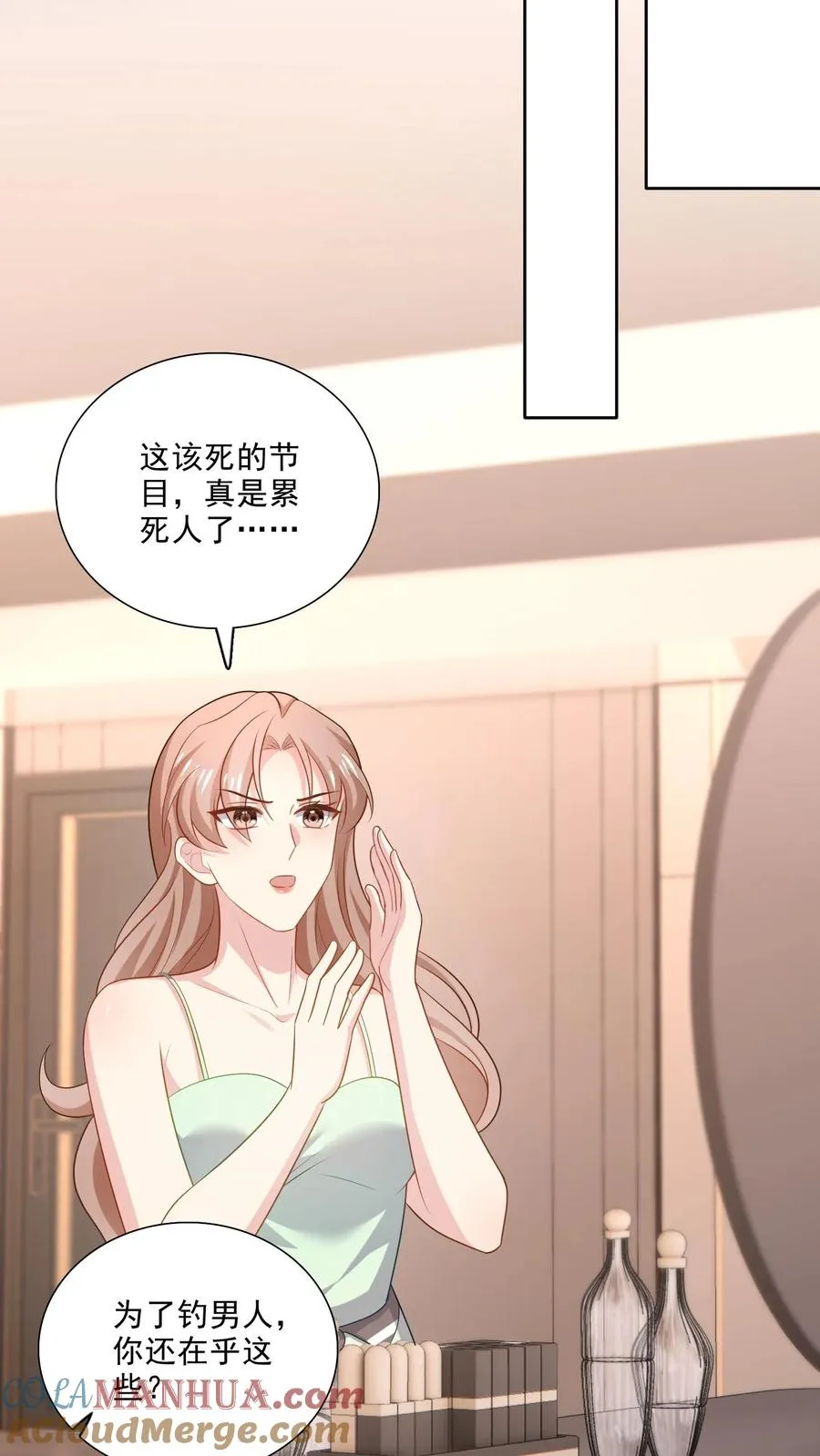 第114话 休息 第11页