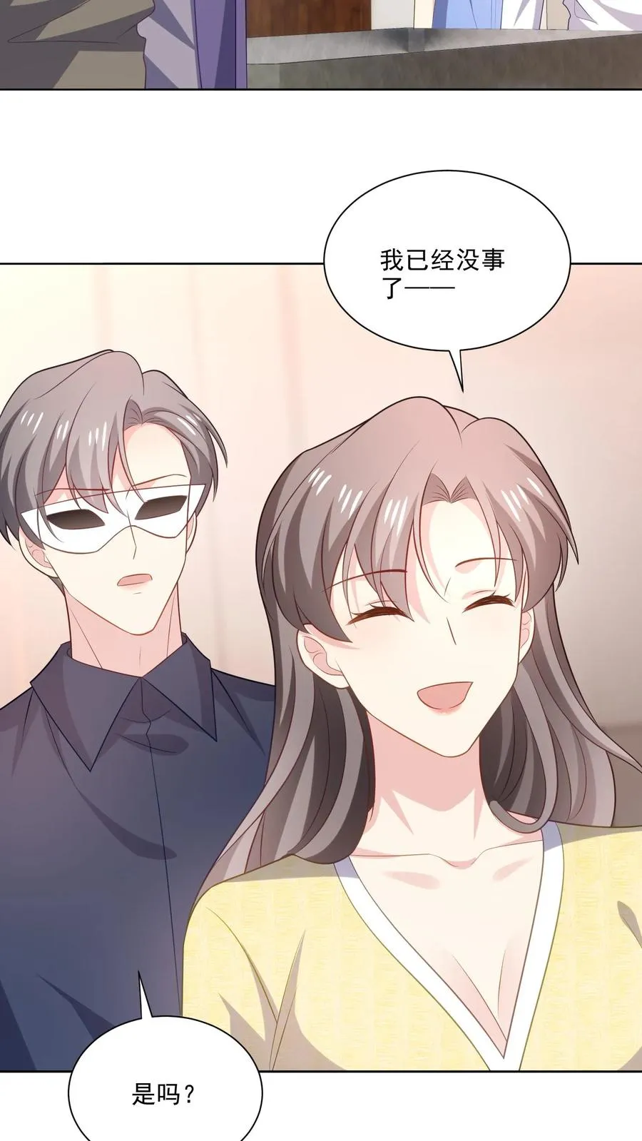 第114话 休息 第22页