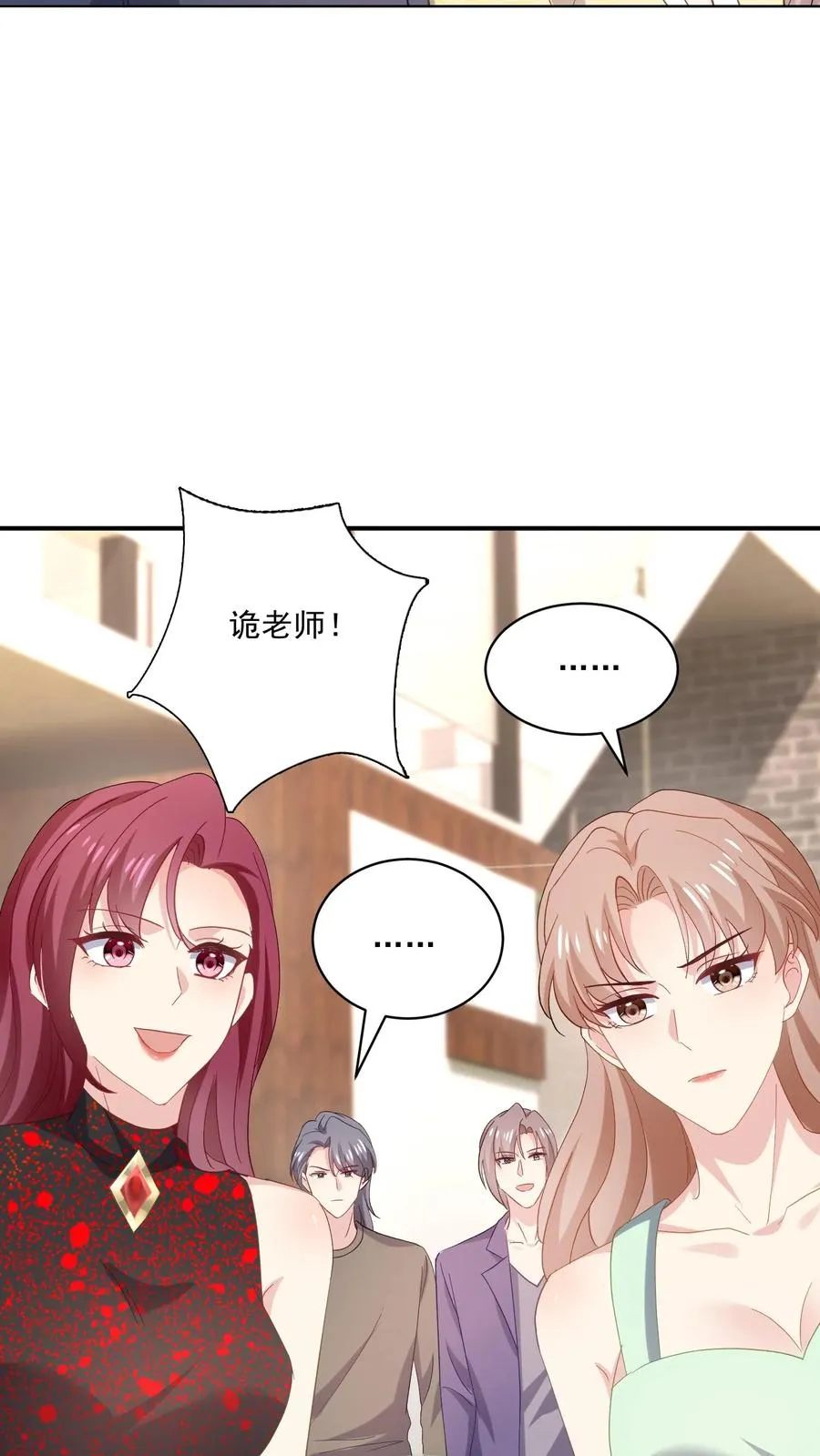 第114话 休息 第24页