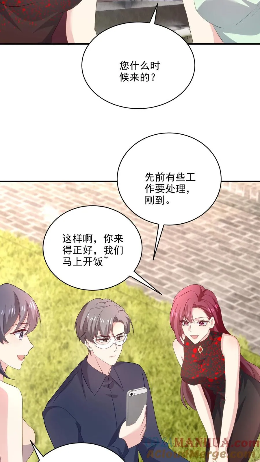 第114话 休息 第25页