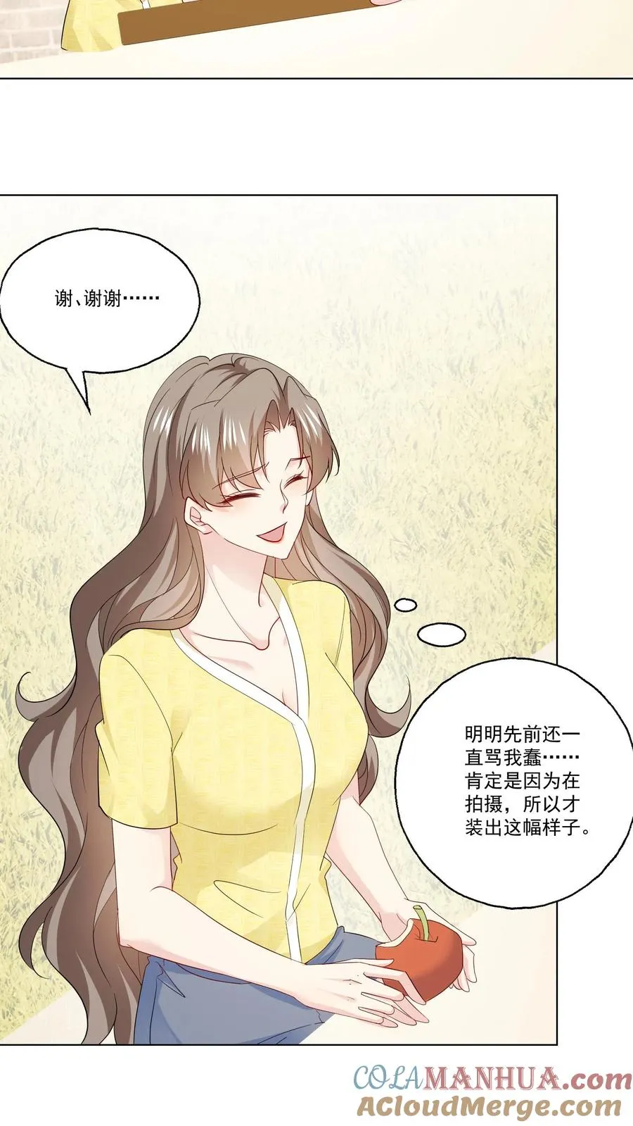 第115话 近路 第5页