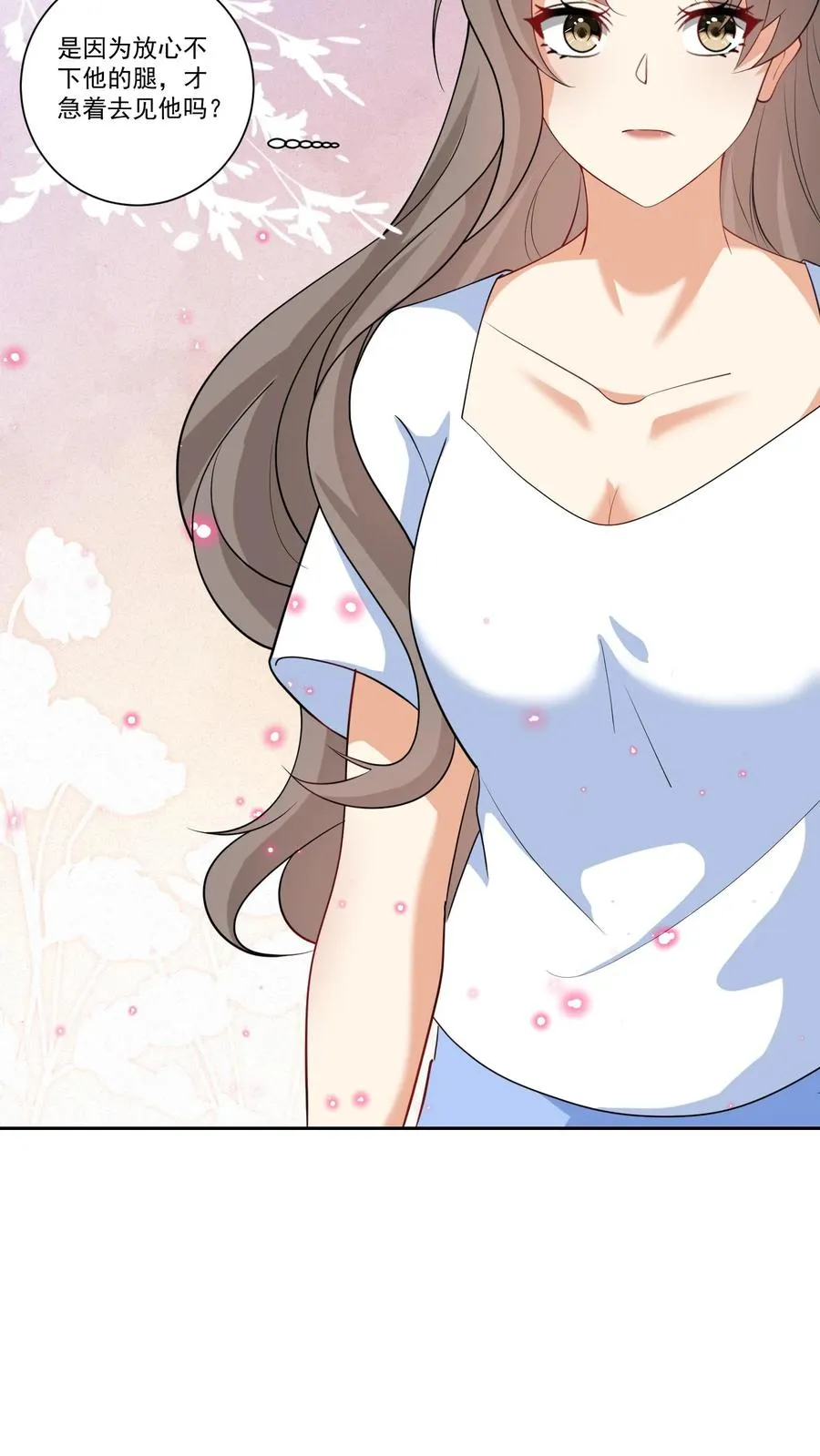 第117话 生闷气 第26页