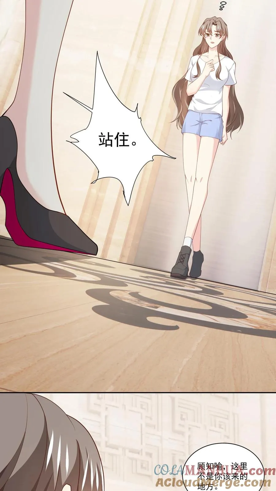 第117话 生闷气 第29页