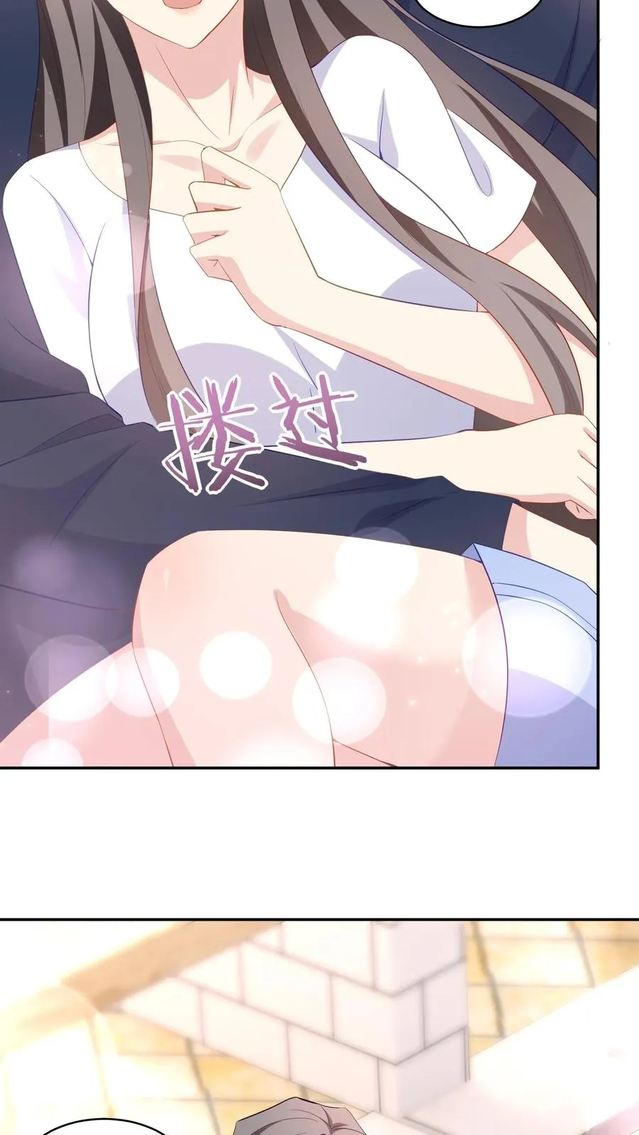 第119话 另一个人 第14页
