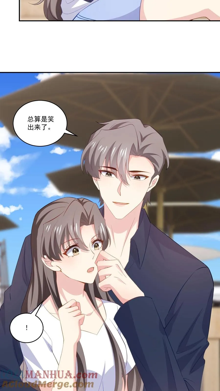 第119话 另一个人 第17页