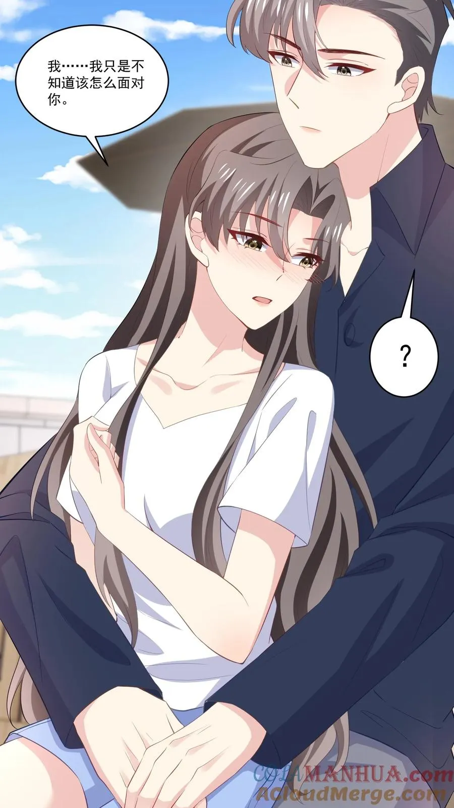 第119话 另一个人 第21页
