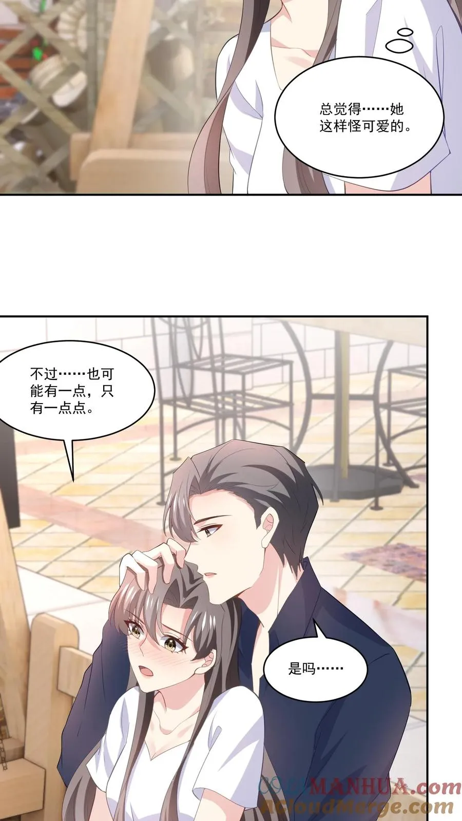第119话 另一个人 第25页