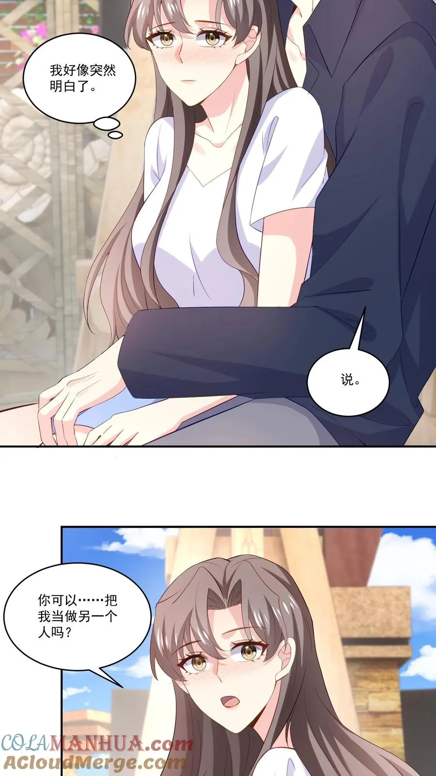 第119话 另一个人 第27页