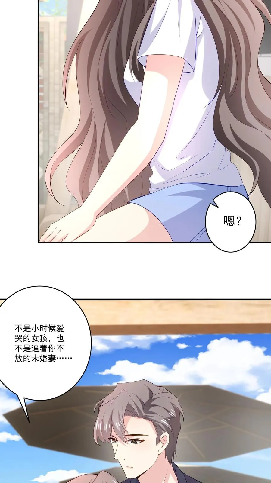 第119话 另一个人 第28页