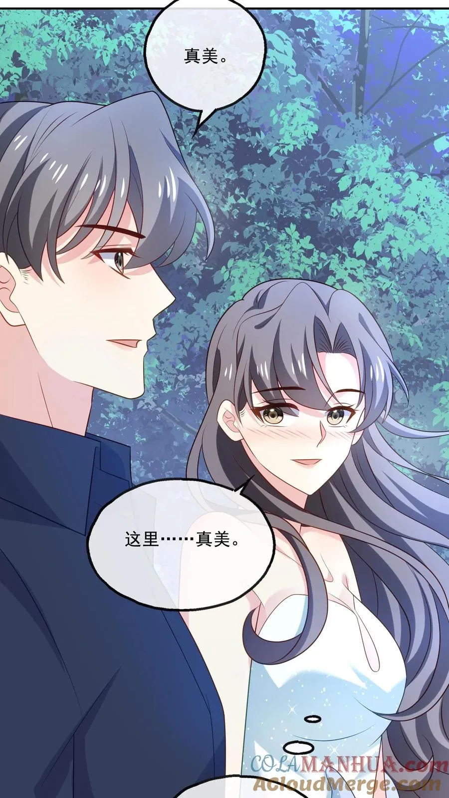 第122话 最美的风景 第21页