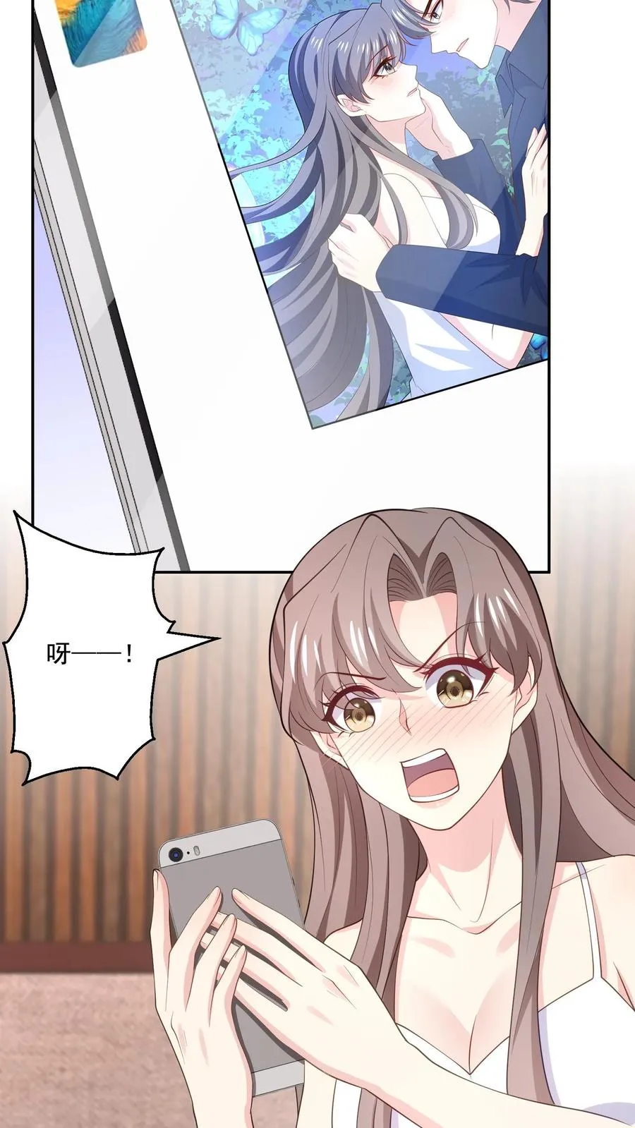 第123话 心动 第28页