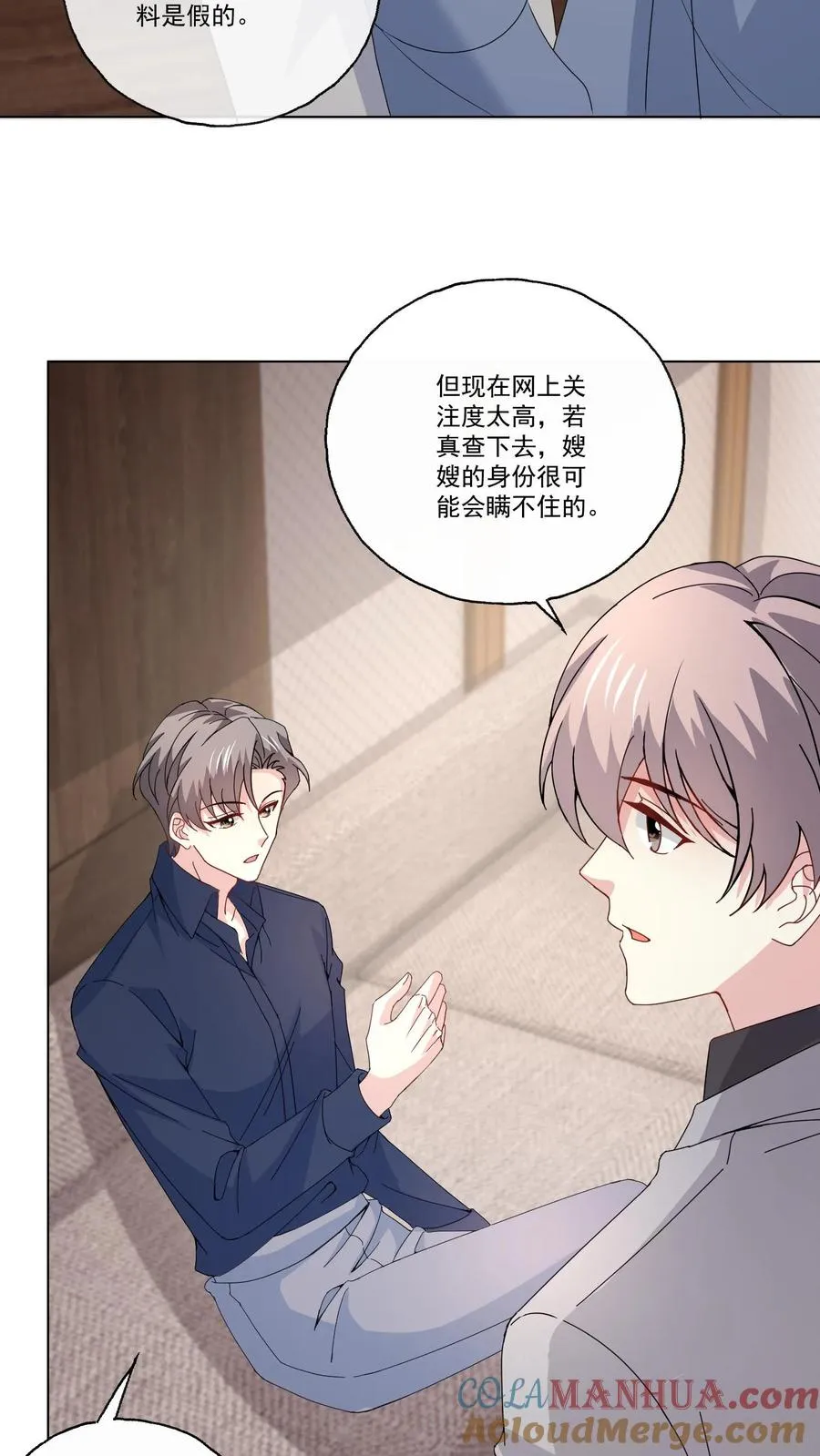 第124话 坏消息 第19页