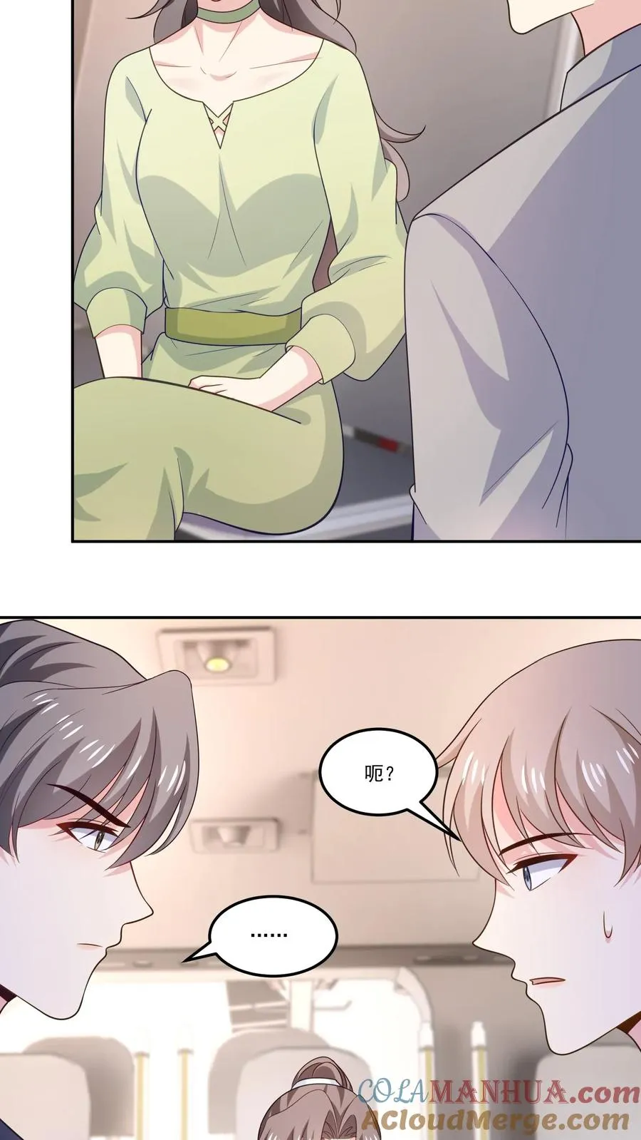 第125话 退出节目 第9页