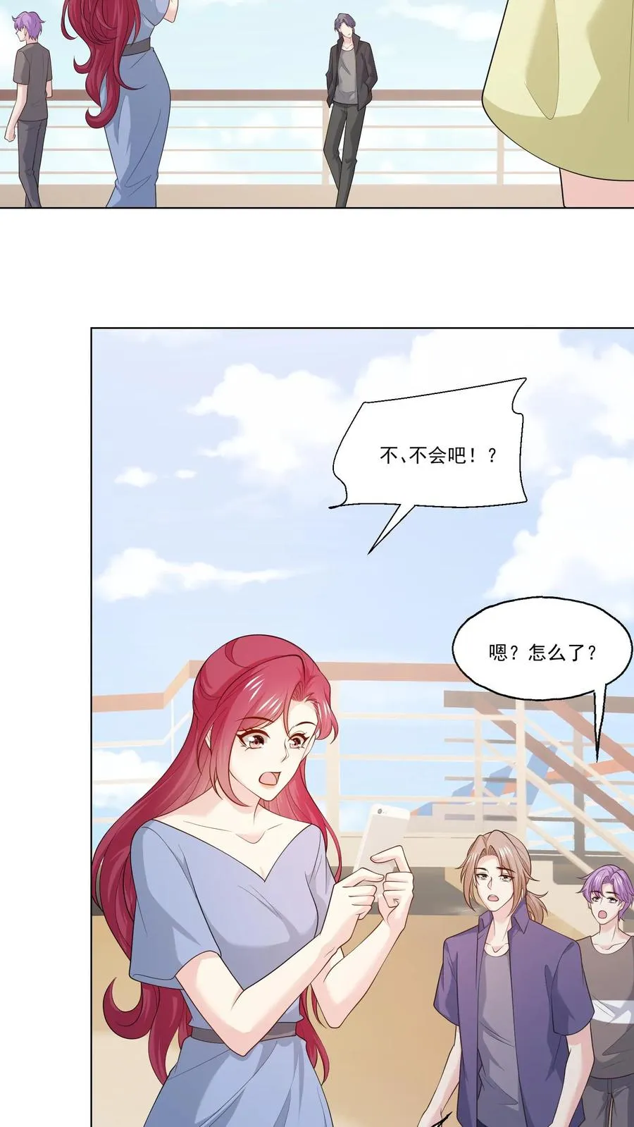 第126话 新身份 第22页