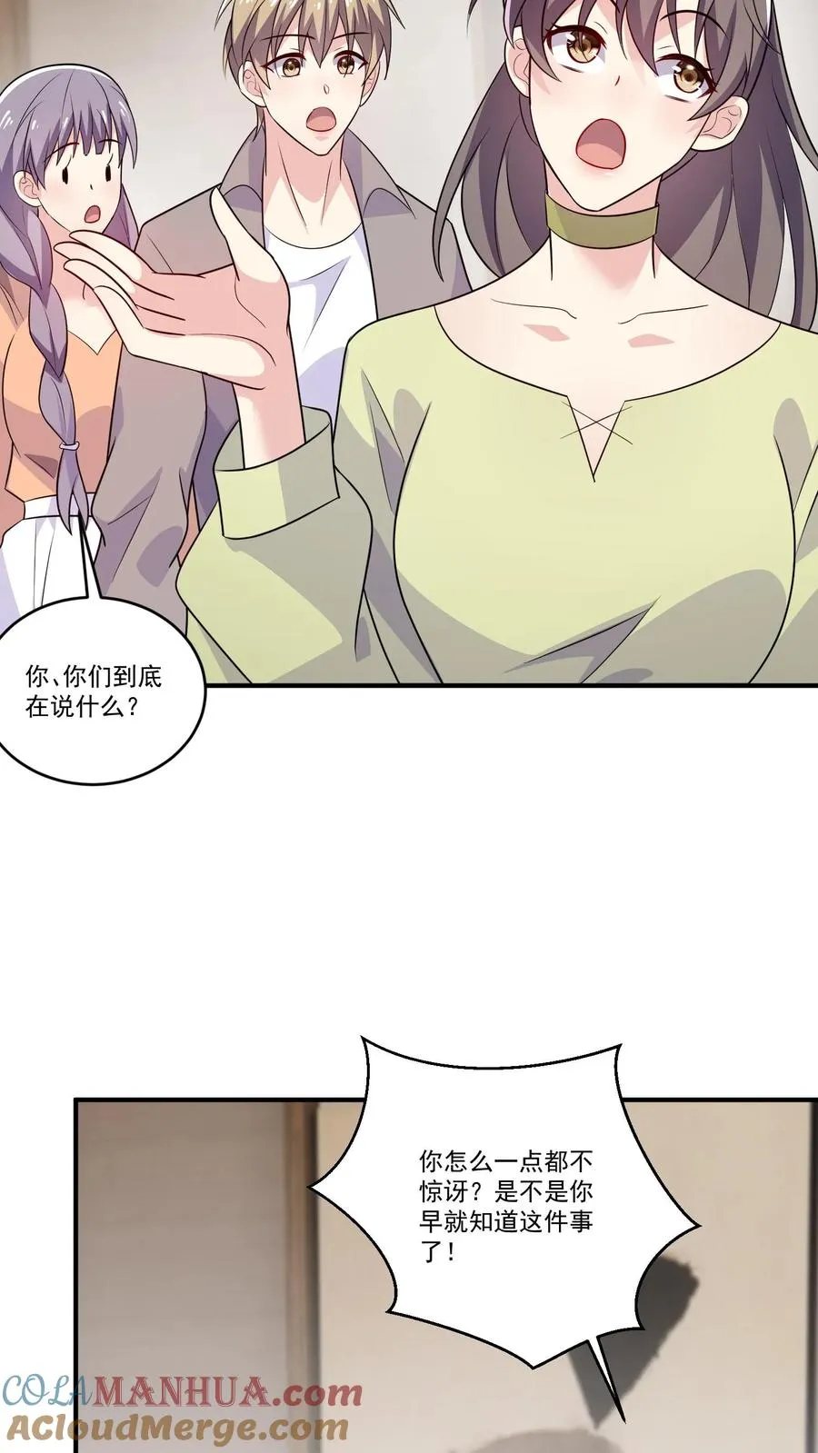 第127话 好消息与坏消息 第13页