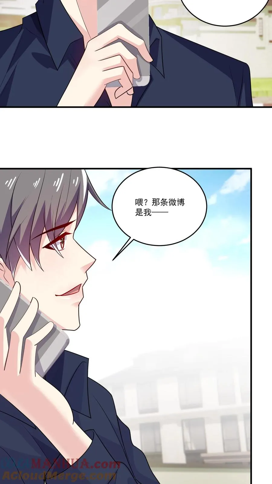 第127话 好消息与坏消息 第25页