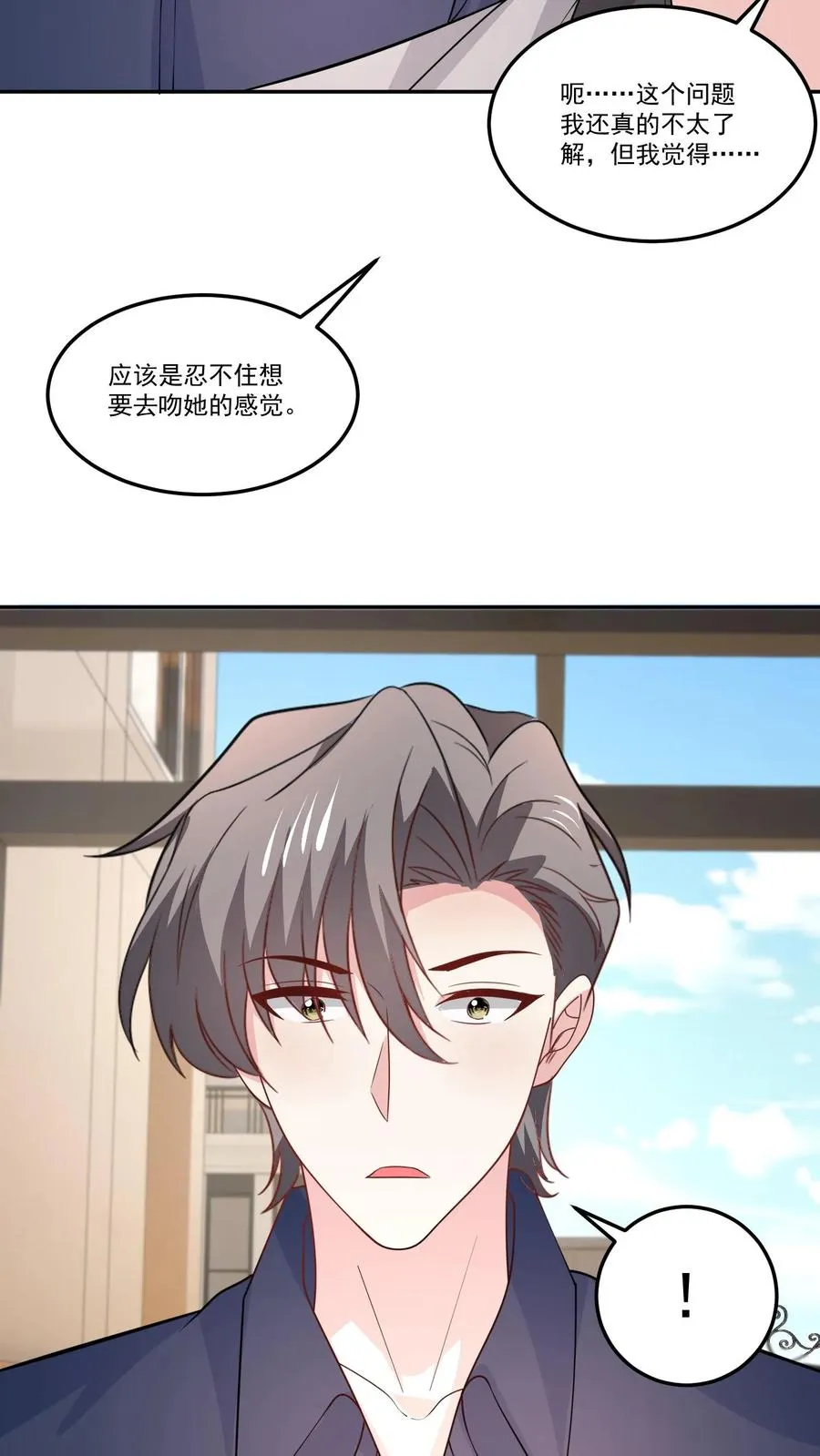 第128话 约好了 第14页