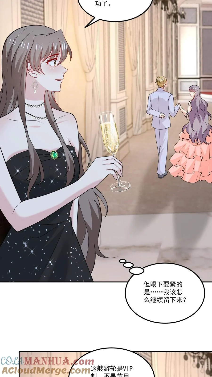 第128话 约好了 第19页