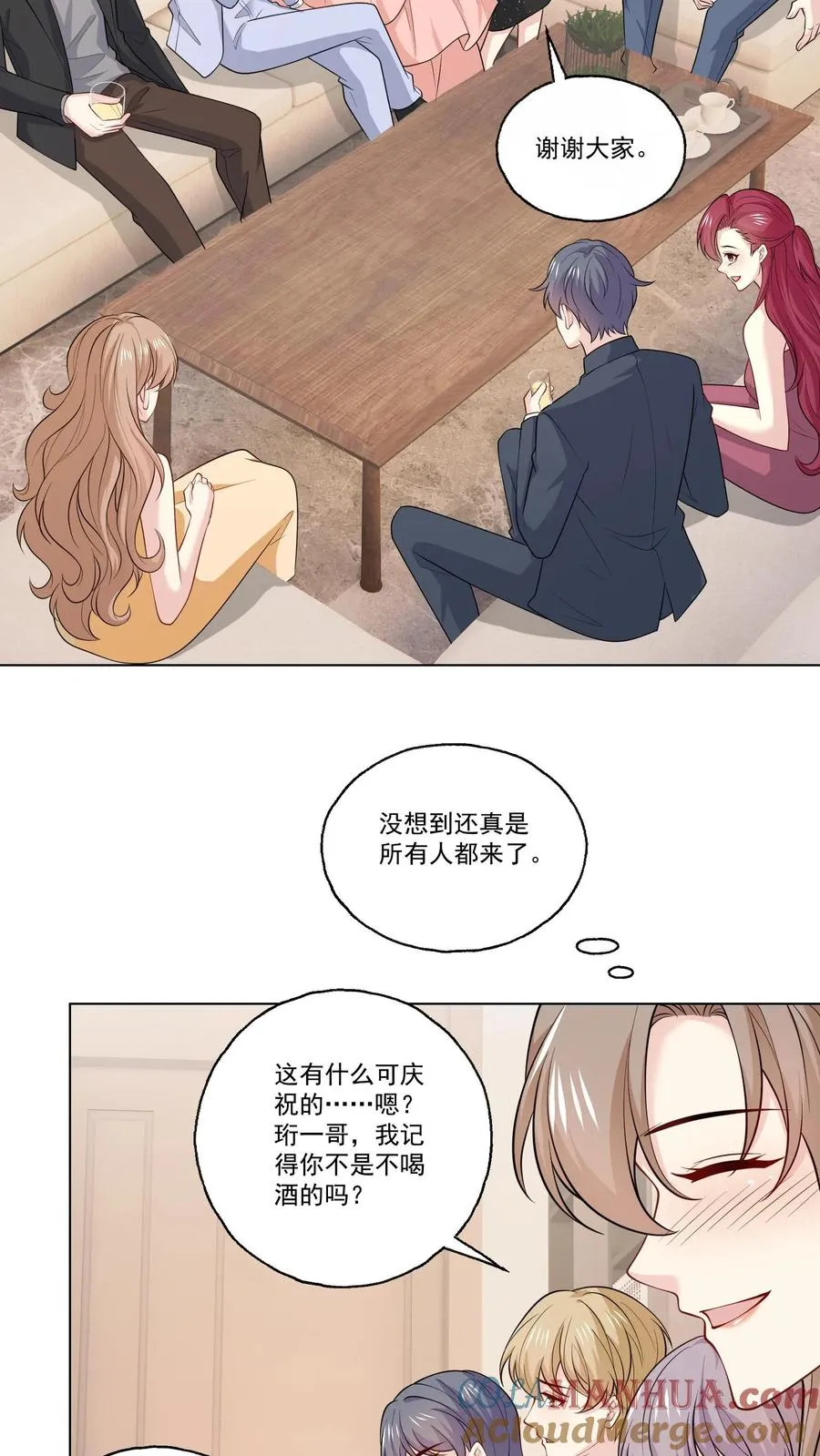 第129话 危机 第3页