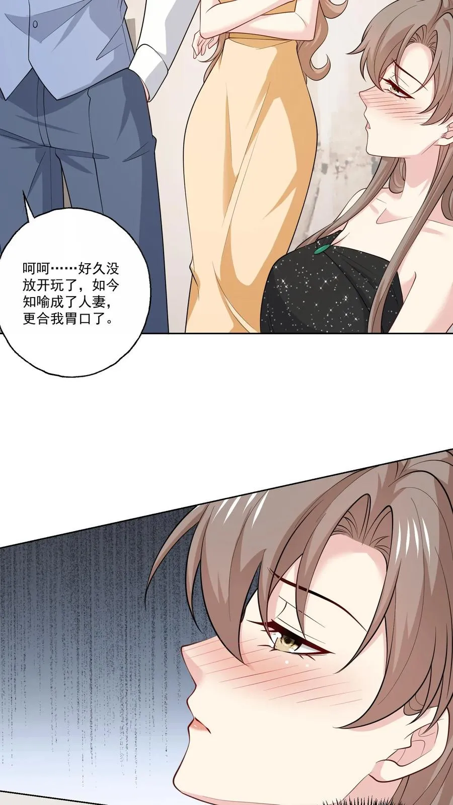 第129话 危机 第8页